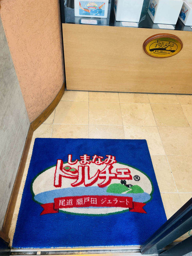 【広島県:しまなみ海道】絶品ドルチェが食べれるしまなみドルチェ瀬戸田本店！