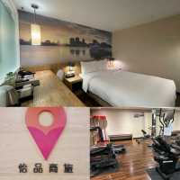 【臺北好去處】怡品商旅 Eastin Taipei Hotel，適合任何時間和場景