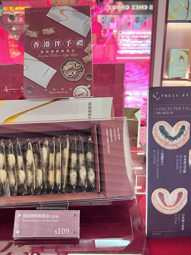 自然工藝 四季之味 頂級蝴蝶酥😇THE 24.ST