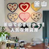 釜山きたら必ず行かないと！