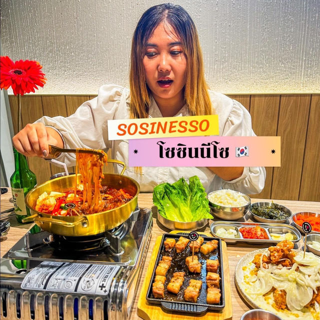 𝙎𝙊𝙎𝙄𝙉𝙀𝙎𝙎𝙊 (โซชินนีโซ)🇰🇷 