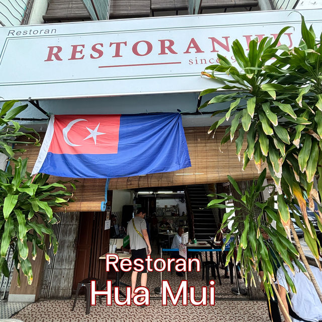 Restoran Hua Mui, JB