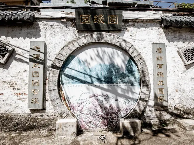 Captivating Straw Shoe Street@Zhaoqing, Guangdong