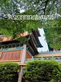 ทริปไหว้พระนนทบุรี