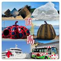 直島-藝術之島，藝術融入島上每個角落，被譽為現代藝術聖地
