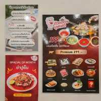 ปิ้งย่างทะเลเผา เริ่มต้นเพียง 199 บาท | บางแสน