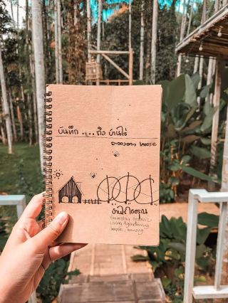 Fond Memories at Baan Rai I Arun