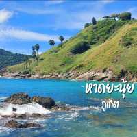 หาดยะนุ้ย หาดเล็กๆ แต่สวยตะโกนมาก