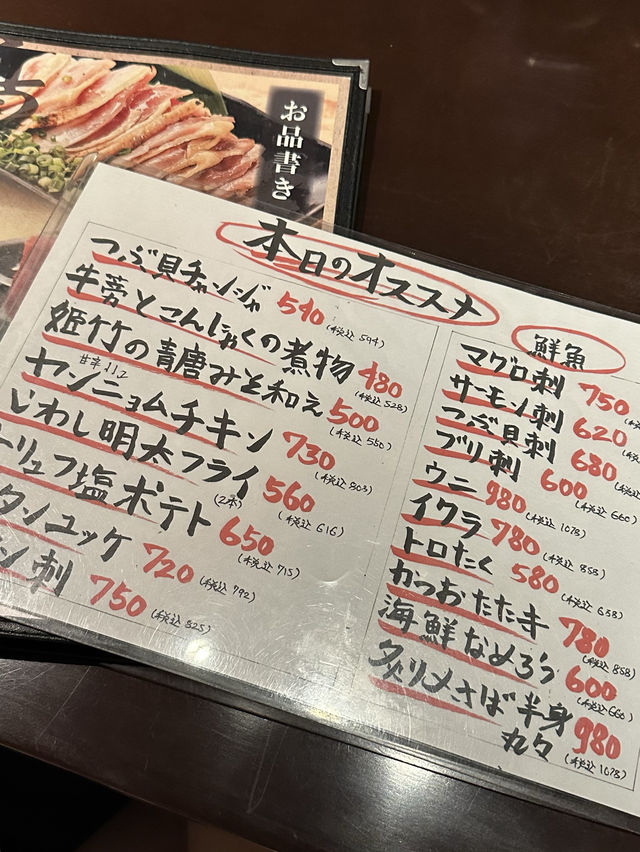 【横浜観光】夏に食べたい！海鮮たっぷり特盛寿司🍣