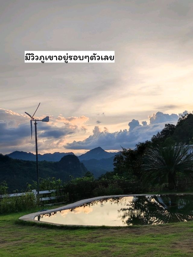 ไปดูหมอกใกล้กรุงเทพกันนน