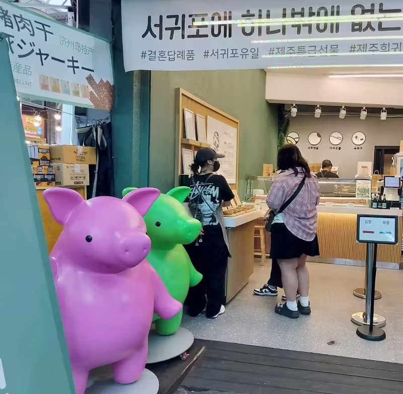 A lovely Local jeju market