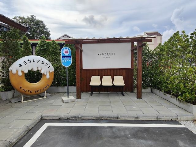  📍Kyoto Shi Cafe 