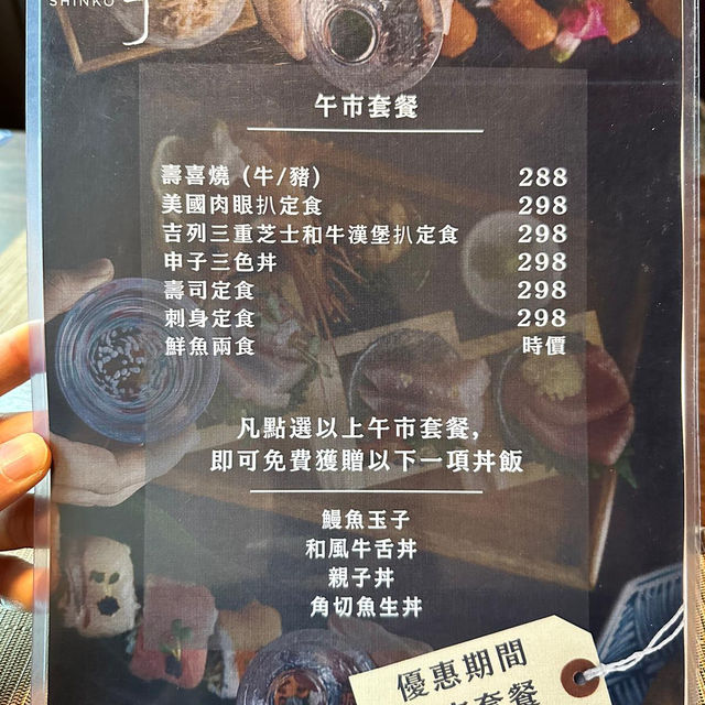《抵食午餐買一送一》