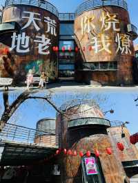 Zhengzhou's Hidden Gem: Explore the Creative Charm of Oil Factory Street