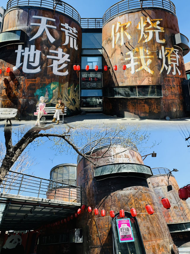Zhengzhou's Hidden Gem: Explore the Creative Charm of Oil Factory Street