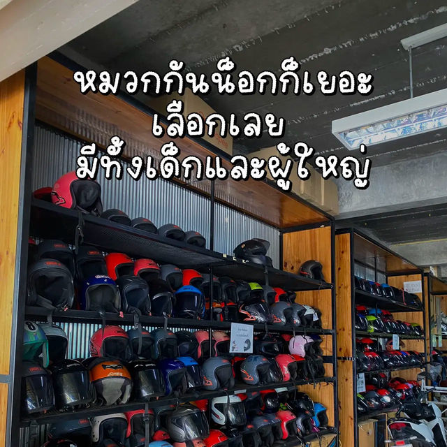 เช่ารถมอไซค์เชียงใหม่ 250.-ไม่ต้องวางเงินมัดจำ