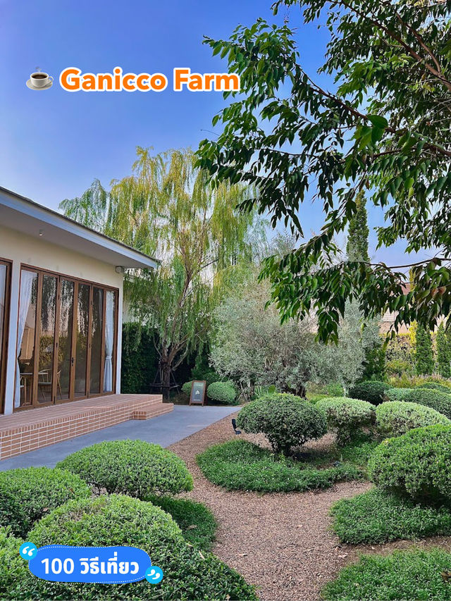 ☕️ Ganicco Farm