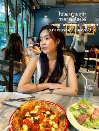 ร้านพิซซ่า Adirak Pizza🍕