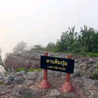 เดินป่าหน้าฝน ลานหินปุ่ม - ผาชูธง ภูหินร่องกล้า