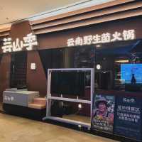 【深圳必吃雲南火鍋推介】