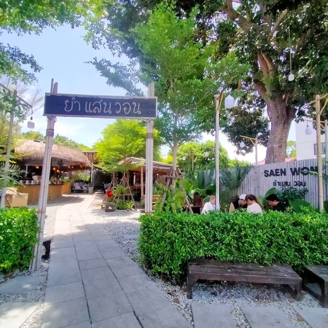 ยำดีที่แสนวอน