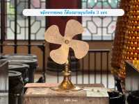 ขอพรวัดแชกงหมิว หมุนกังหันลมให้โชค 🍀✨