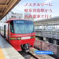 秋の岐阜旅🍁ノスタルジーな電車に乗ります