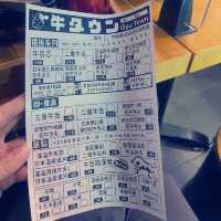 隱世牛舌食店：Gyu Town