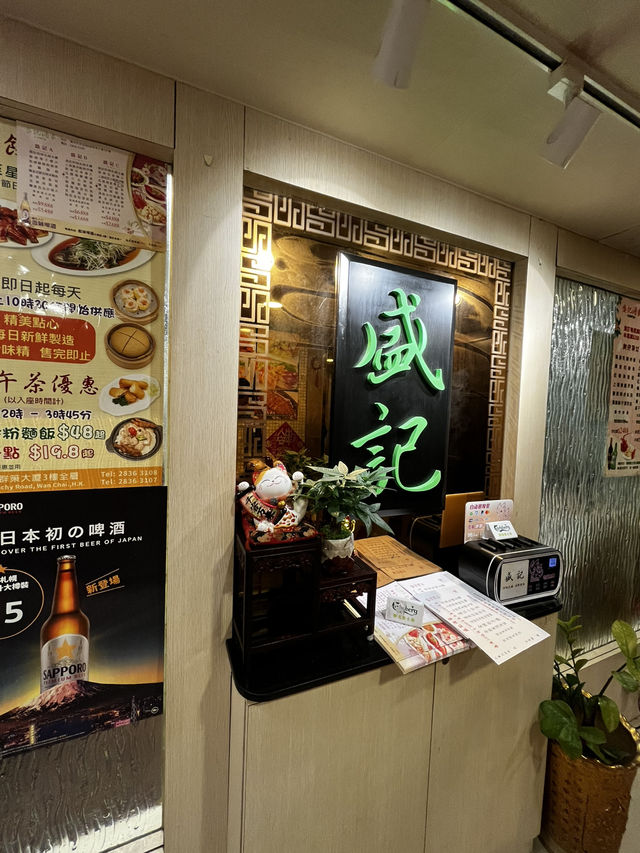 必食招牌菜～荔枝汁叉燒皇