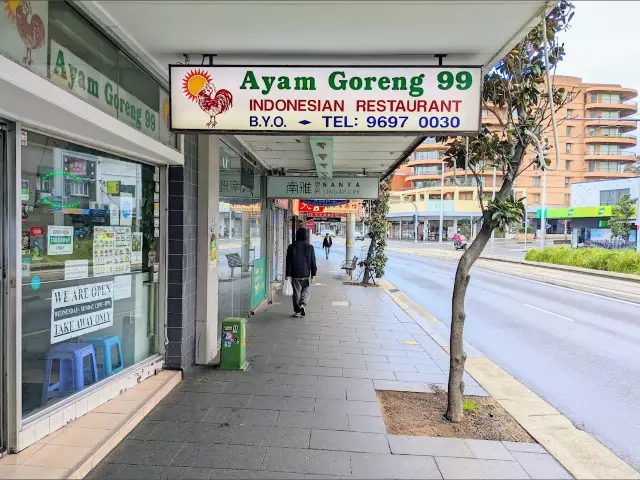 Ayam Goreng 99