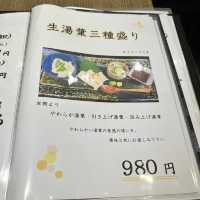 名古屋　オススメひつまぶし『しら河』