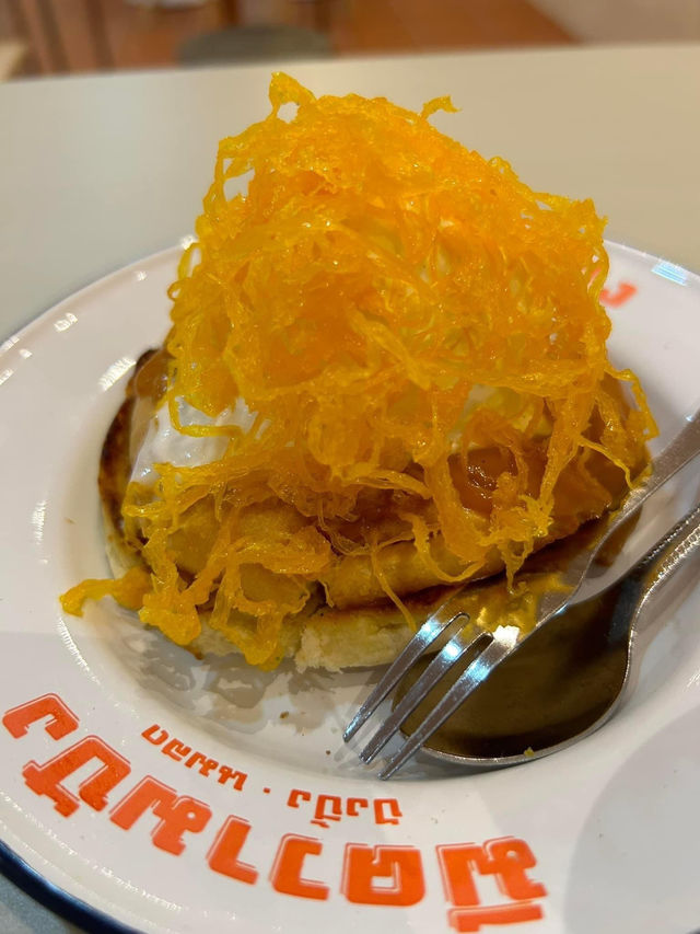 มีความปัง Mee Kwam Pang 🍞🍧