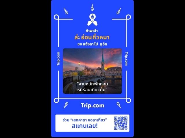 ดอยหลวงเชียงดาว