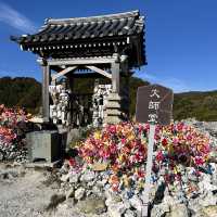 青森県むつ市 恐山菩提寺
