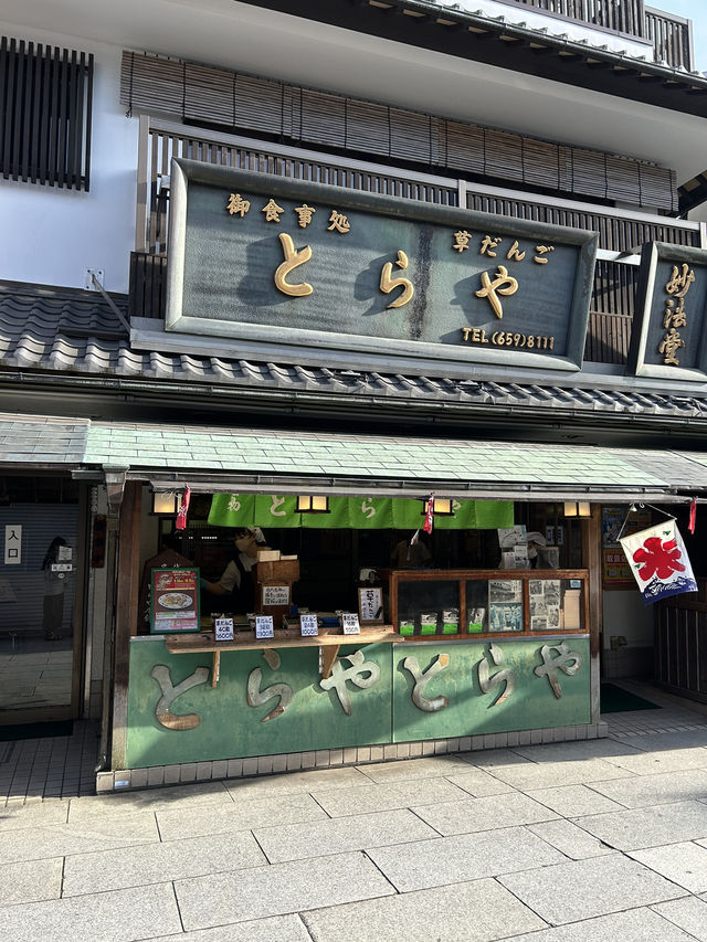 도쿄여행 시바마타 거리 구경하기🇯🇵