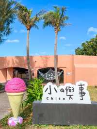 【台湾】ビーチ近くにある可愛すぎるアイスクリーム屋さん
