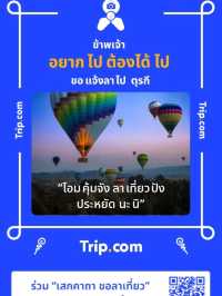 ERAWAN Coffee & Restaurant