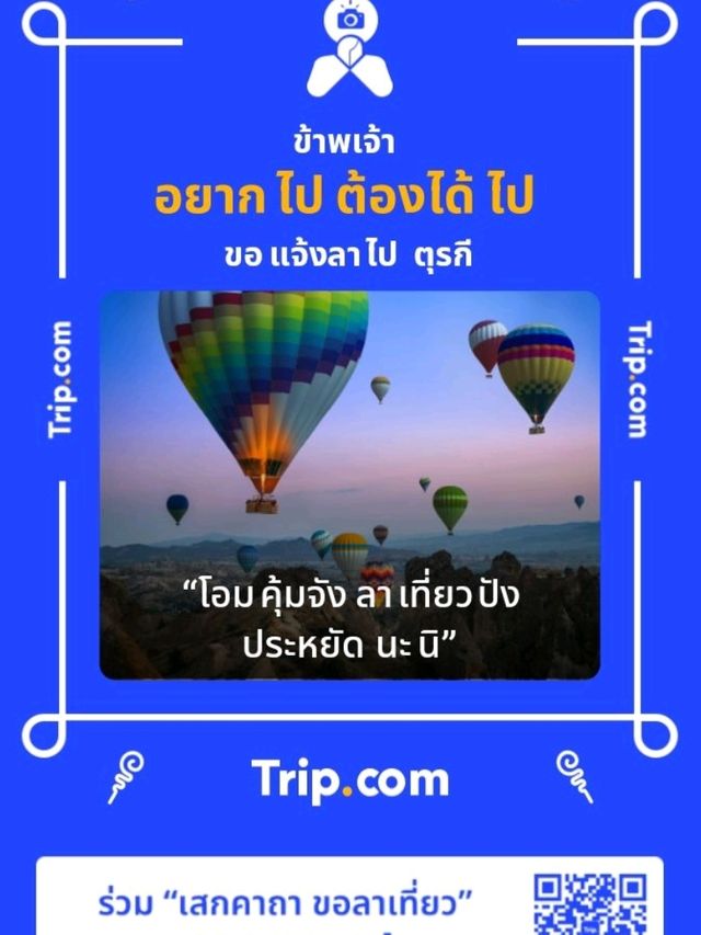 ERAWAN Coffee & Restaurant