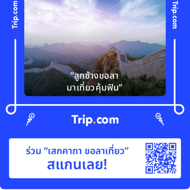 สัมผัสธรรมชาติสุดชิลที่แดนเทวดา แม่แตง เชียงใหม่