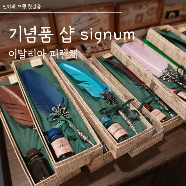 ร้านขายของที่ระลึก Signum ของฟลอเรนซ์ อิตาลี
