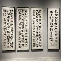 書藝人間－漢寶德書寫之美