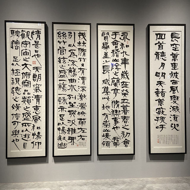 書藝人間－漢寶德書寫之美