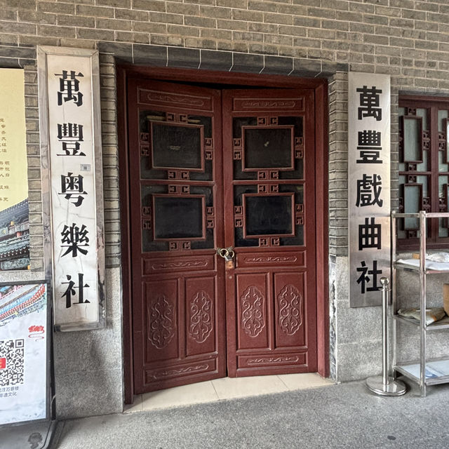 穿梭時空之地