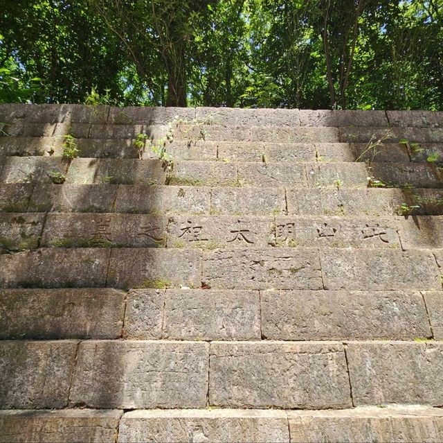 欣賞南京世界文化遺產-明孝陵