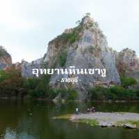 อุทยานหินเขางู ราชบุรี