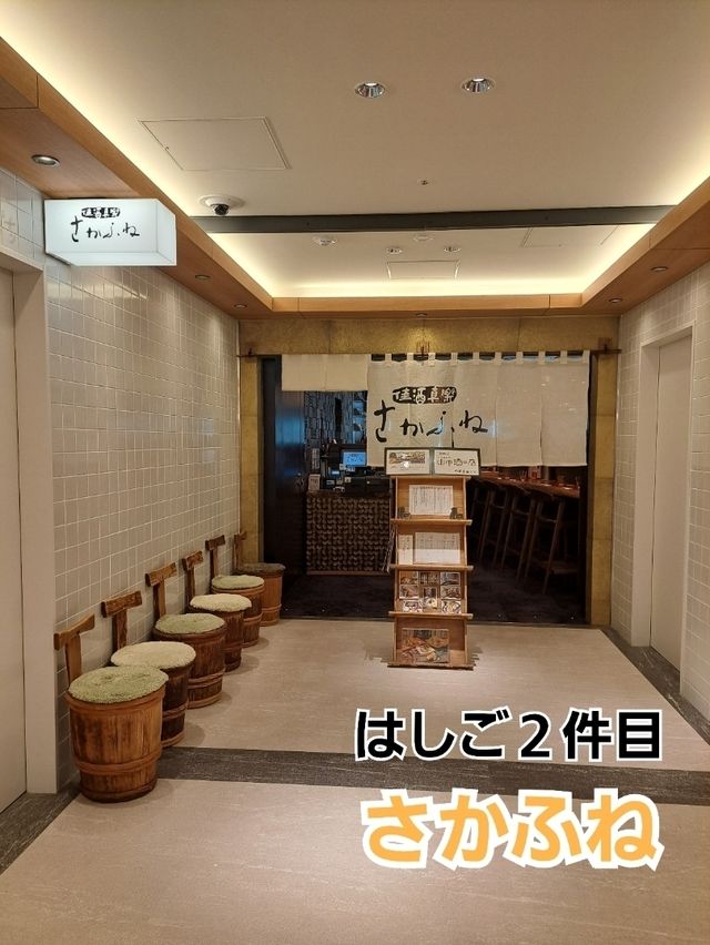【大阪】サクッと飲みからがっつりランチまで多様使いで楽しめる♪