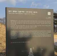 드라마 빈센조 배경으로도 나왔던 야외데이트 하기 좋은 명소 - 충주 탑평리 칠층석탑
