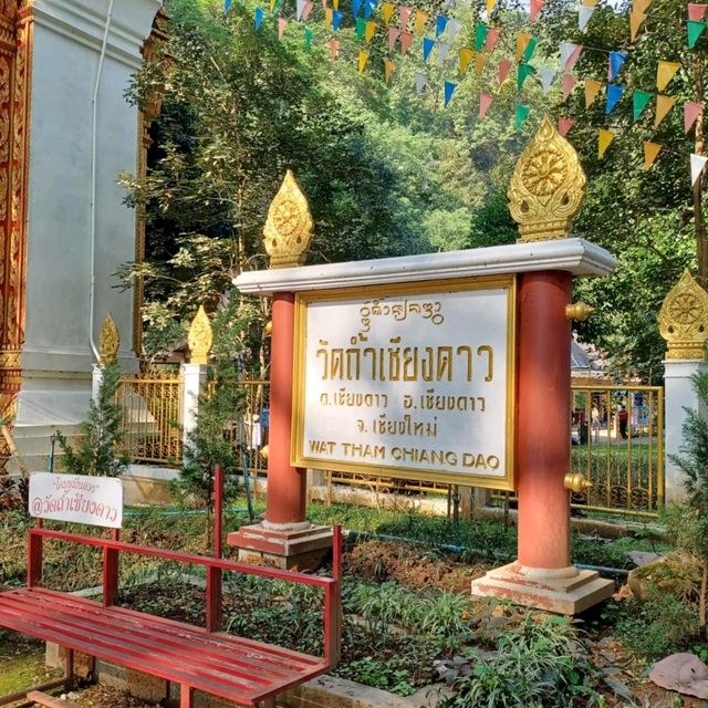 วัดถ้ำเชียงดาว เชียงใหม่