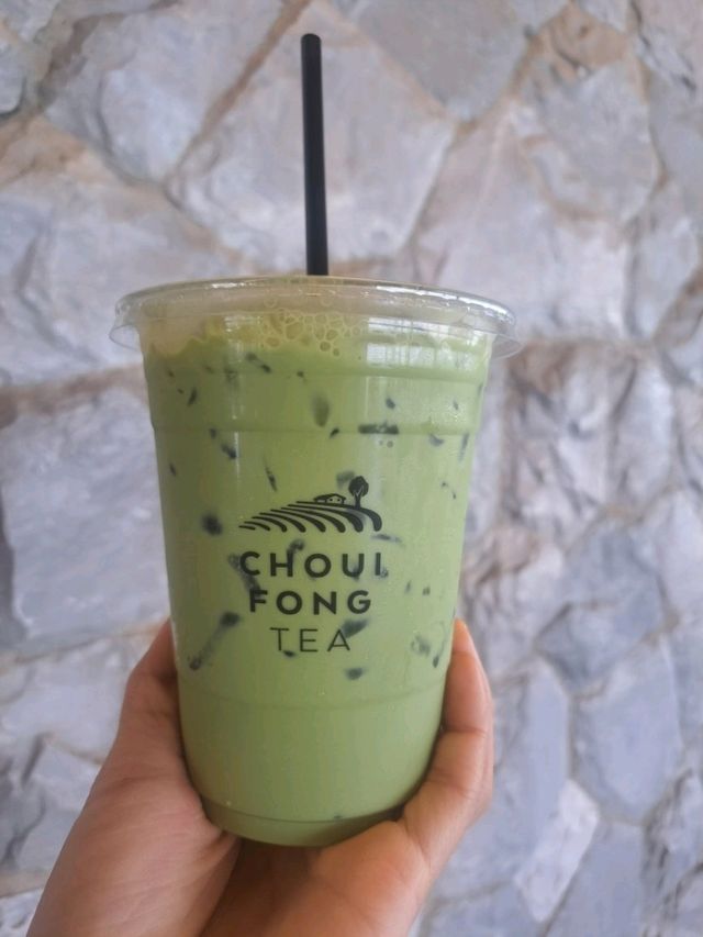 ไร่ชาฉุยฟง