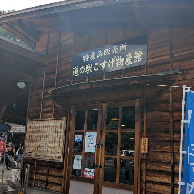 【東京】週末リフレッシュ〜奥多摩日帰り旅〜